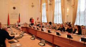 Круглый стол