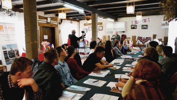 Итоговая конференция