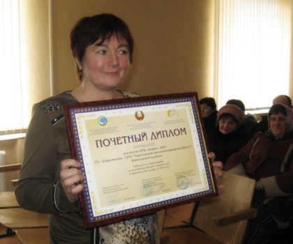 Награждение победителей областного соревнования