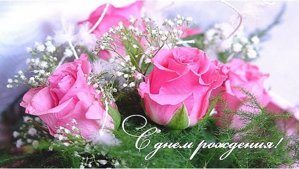 Поздравляем именинников в июне