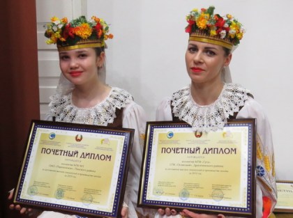 Чествование победителей соревнования