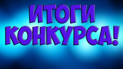 Лучшие руководители Брестской области!
