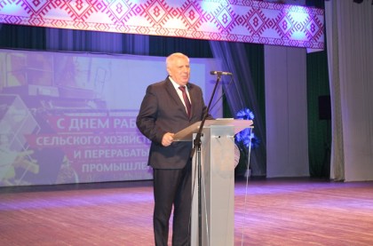 Поздравление тружеников села