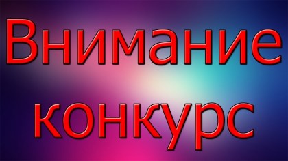 ОБЪЯВЛЕН КОНКУРС НА ЗВАНИЕ «ЛУЧШИЙ РУКОВОДИТЕЛЬ»