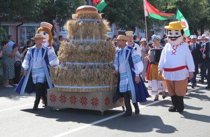 Областные «Дажынкi-2023»