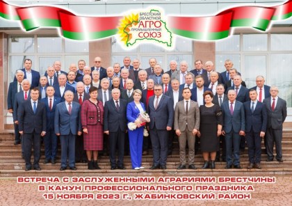 Торжественное мероприятие в канун профессионального праздника