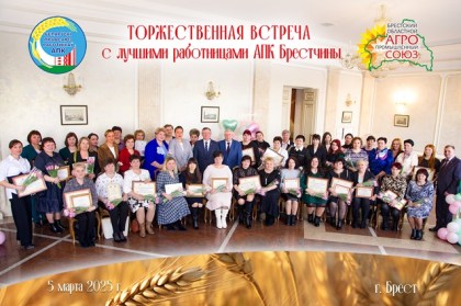 Торжественное мероприятие в канун Дня женщин