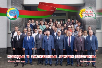 Торжественная встреча с молодыми специалистами