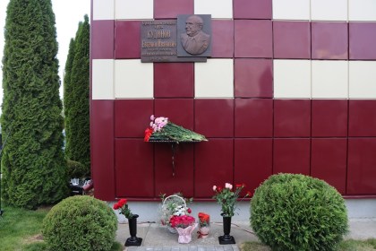 ОТКРЫТИЕ МЕМОРИАЛЬНОЙ ДОСКИ