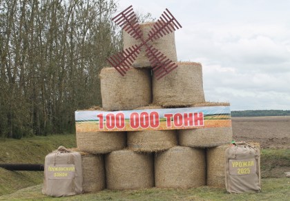 Рубеж 100 000 взят!