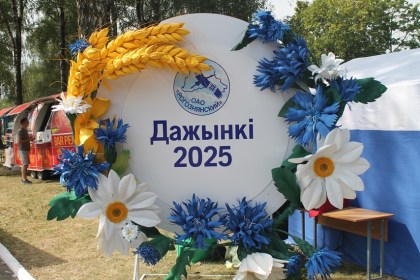 «Дажынкi-2025» в Жабинковским районе