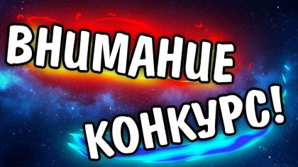 КОНКУРС НА ЗВАНИЕ «ЛУЧШИЙ РУКОВОДИТЕЛЬ»